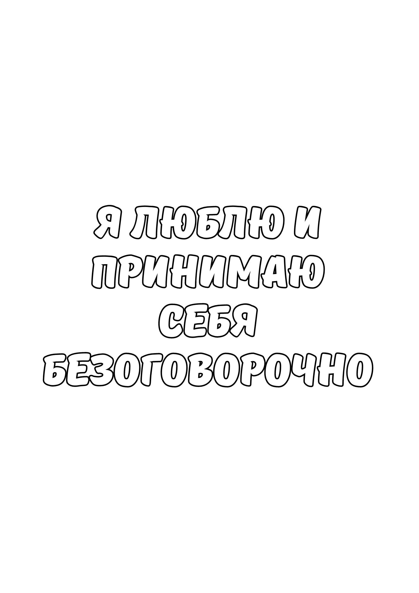 Книга: "Цветочное Спокойствие"